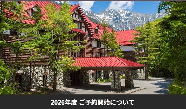 kamikochi2026-1